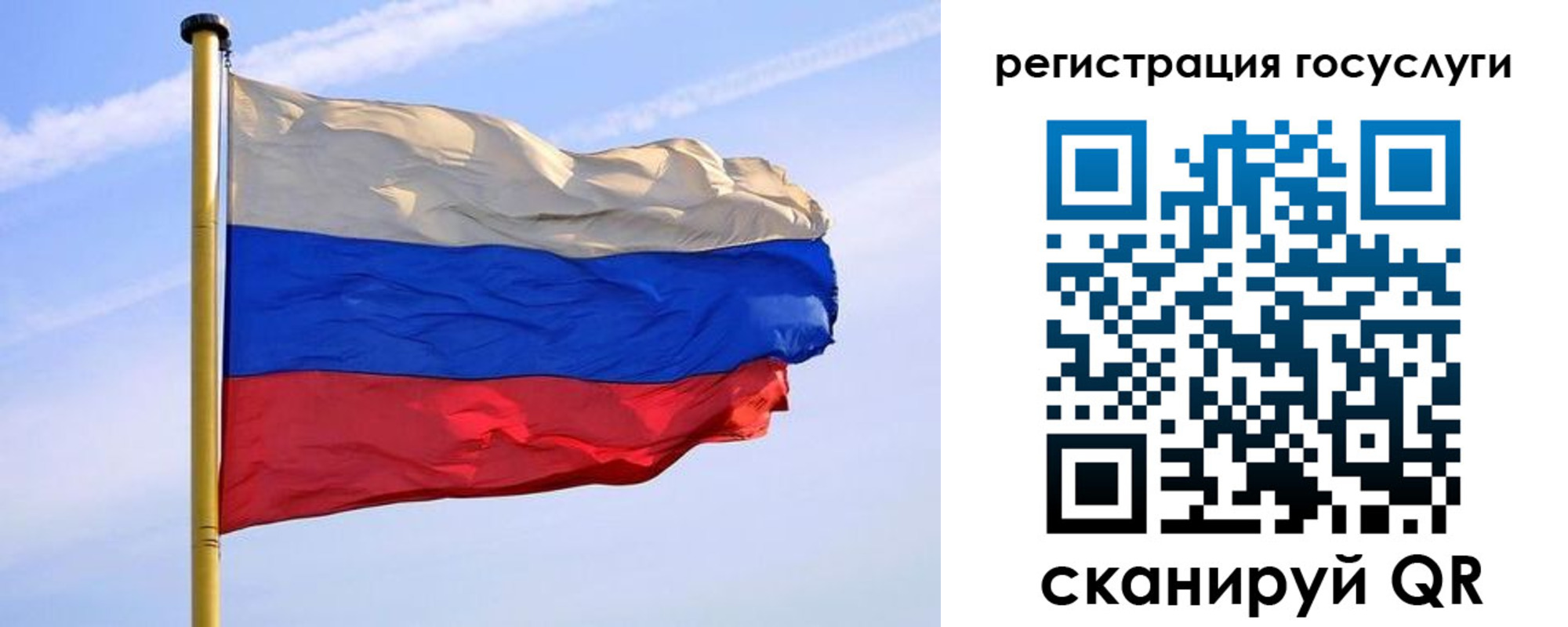 пропишу в квартире в Уяре