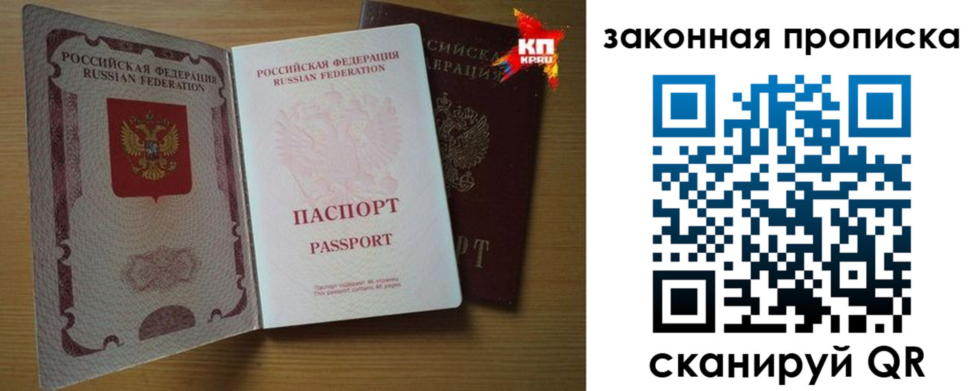прописка иностранных граждан в Уяре